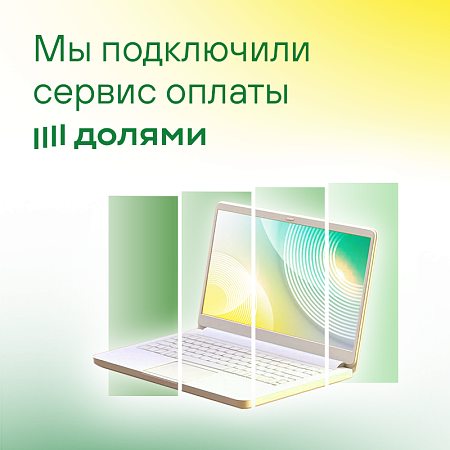 Новые возможности оплаты