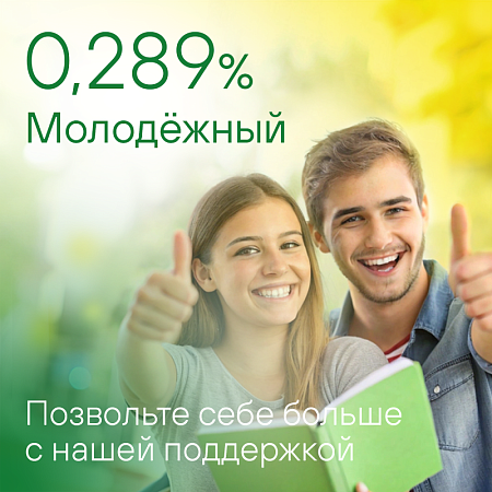 Молодежный